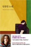 국제스피치평생교육원 이미지
