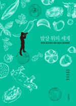 우리콩 건강밥상 이미지
