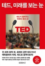 미래보는# 이미지