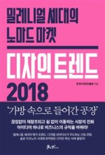 보탬디자인 이미지