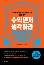 돈생각나는집 이미지