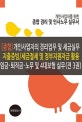 정기적금금리비교