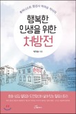 팜톡 이미지