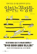 주식회사 다름 이미지