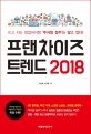 무점포1인창업