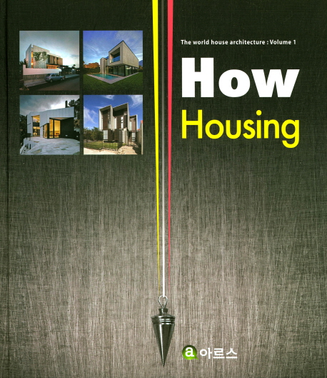 How housing : 소규모 빌딩의 건축 美