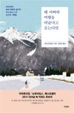 여행가는사람들 이미지