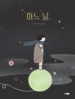 날개양품점 이미지