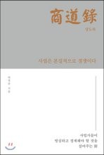 상도서점 이미지
