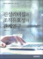 진성상사 이미지