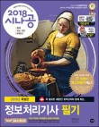 길벗정보통신 이미지
