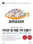 투앤나인 이미지
