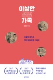 새턴라이트 이미지
