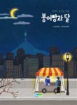 아트메이커 이미지