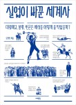 서해실업 이미지