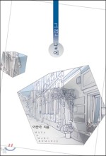 마루만화방 이미지