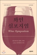 코리아호프 이미지