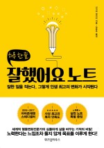 베이킹노트 이미지