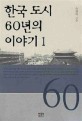 도서