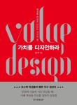 다래디자인 이미지