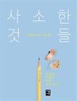 세종서적 이미지