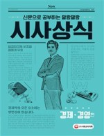 제일경영연구소 이미지