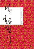 소금강의달 이미지