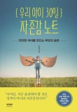 부모아이마음연구소 이미지