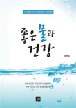 정수기마트 이미지