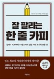 이카피 이미지
