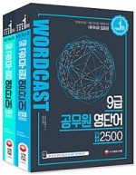 나인캐스트 이미지