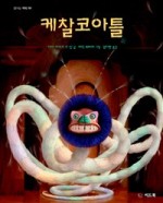 신나는글간 이미지