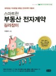 삼일전자 이미지