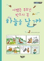 날마다새로운하늘 이미지