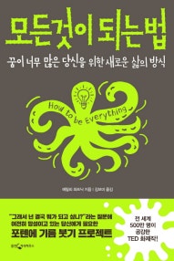 책 선반 이미지