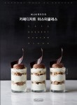 허니비해피 이미지
