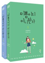 미쁨 이미지