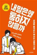 동양출판사 이미지