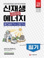 태양이앤씨 이미지