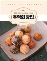 휴대폰빵집 이미지