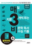 이룸플랜스터디카페 이미지
