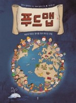지음푸드 이미지