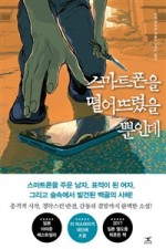 케이이와이 이미지