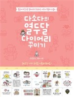 다소다 이미지
