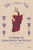 연희원 이미지