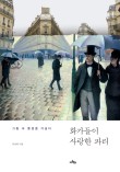 헤이리스 이미지