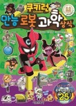 정읍동초등학교 이미지