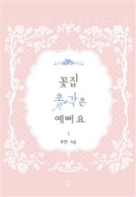 마루만화방 이미지