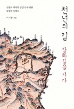 가다출판사 이미지