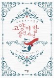 코니상사 이미지